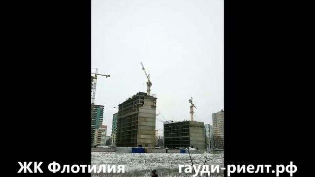 ЖК ФЛОТИЛИЯ. Краснодар/Этапы строительства/01.03.2018