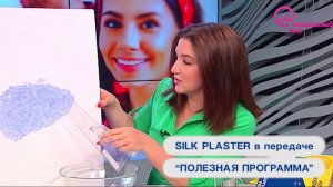 Актуальные вопросы ремонта с жидкими обоями SILK PLASTER.