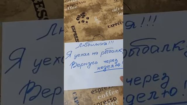 #муж уехал на рыбалку