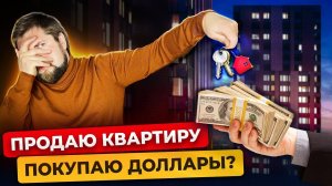 Спасайте ваши деньги в 2023 году. Паника началась! Как сохранить сбережения в 2023