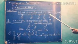 Tense (Present Simple Tense) Part- 01 Taught by Vinod Kumar Gaur