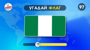 УГАДАЙ ВСЕ ФЛАГИ МИРА ? УГАДАЙ 195 СТРАН / ТЕСТ ПО ГЕОГРАФИИ / Smile HappyDay