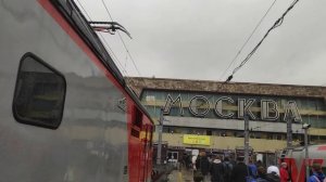 Москва Павелецкий вокзал приехал на поезде окт 2023