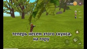 БАГ НА БЕСПЛАТНЫЕ ПОКУПКИ В WILDCRAFT!проверкс способов)