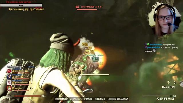 Надо очистить пустоши от скверны [Fallout 76] смотреть онлайн