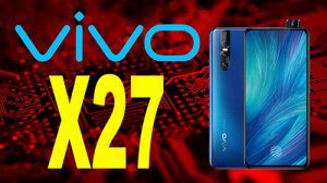смартфон Vivo X27 - средний класс с безрамочным экраном и тройной камерой на 48 Мп