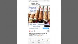 КАК ПРОВОДИТЬ РОЗЫГРЫШИ В ИНСТАГРАМ? Определение победителя в розыгрыше * ГЕНЕРАТОР СЛУЧАЙНЫХ ЧИСЕЛ