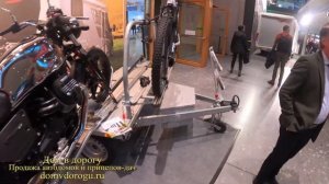 Прицеп для буксировки мотоцикла и велосипеда за автодомом