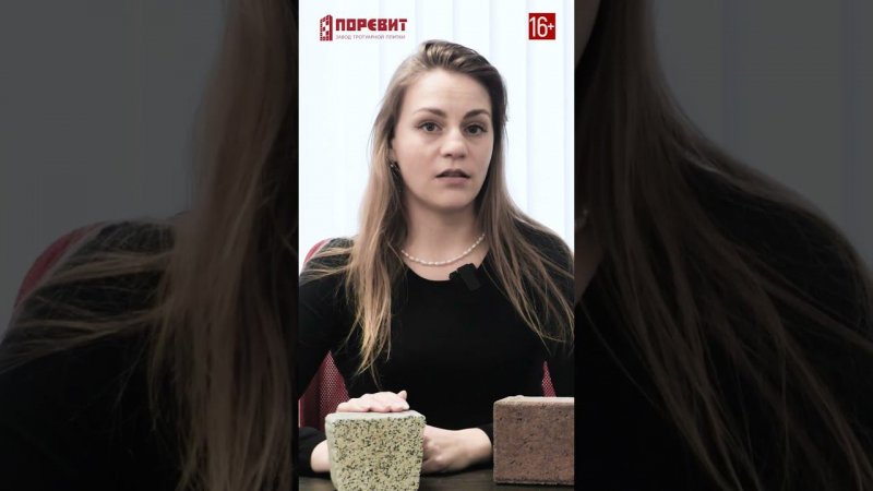 Как выбрать брусчатку: антискользящая поверхность, фактура #shorts
