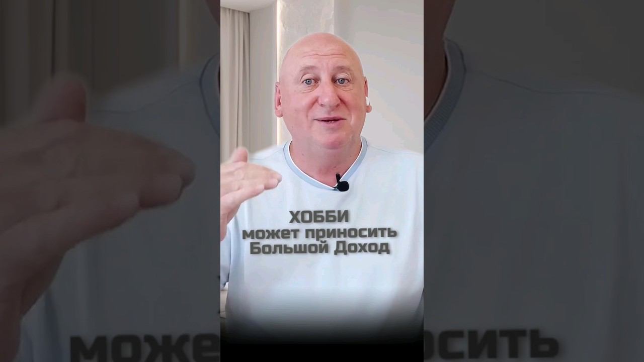 Работа На Себя ☝️ Полное видео ☝️ #психология