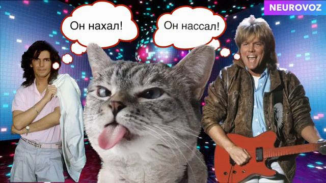 Кот нахал смотреть онлайн