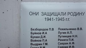 Навели порядок, ПАМЯТНИК ПОГИБШИМ В ВОВ - Тополевка. Со мной трудился Николай Былин и ребята.