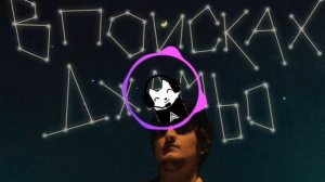 Jambo'o7 – Планета моих снов