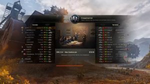 Альянс 6. Надежный соратник.