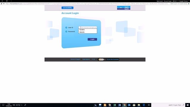 Как зайти на счет в Банке Леуми через интернет смотреть онлайн
