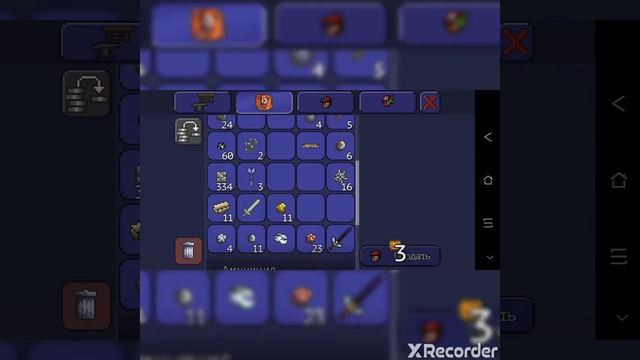 Играю в террарию. Купил крылья. У дриады смотреть онлайн