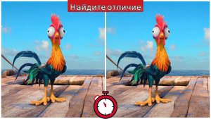 Найди отличия! Сложный тест на внимательность! 👀 С героями мультфильма Моана! 🌊🌴 Find the differenc