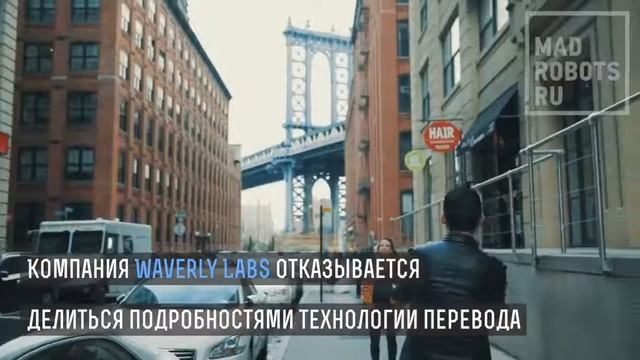 Универсальный переводчик Pilot смотреть онлайн