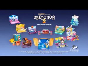 Реклама McDonald's