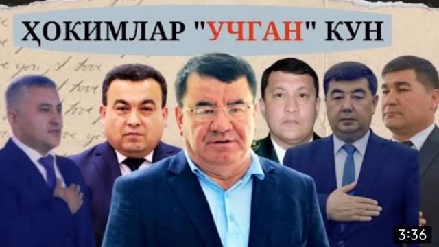 Умурзақов хамма хокимларни шарманда килиб залдан хайдаб солди шарманда булган хокимлар