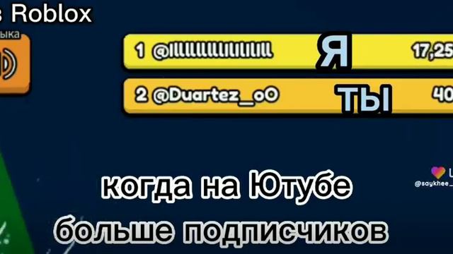 #Игра когда я популярный В Ютубе?!?! #Roblox #Лп #ПжПопулярное #Роблокс смотреть онлайн