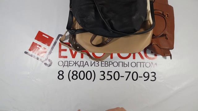 00182 Сумки кожа Cream Германия 3 пак 12,45 9,31€ 33 ед 253 за ед 8 345р смотреть онлайн