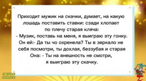 ?Ну не шмогла я,не шмогла!Смешные анекдоты!Смех!Юмор!Подборка весёлых Анекдотов!