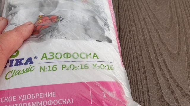 Важная подкормка томатов. Чем подкормить томаты через 2 недели после высадки. Не пропустите!!