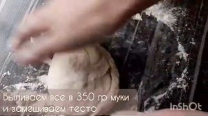 Вкусные и простые чебуреки! Тесто без яиц