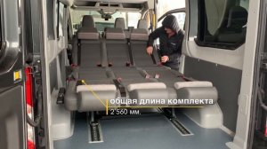Переоборудование с диванами Ривьера и съемным столиком