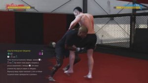 Как ведёт себя UFC 4 На Playstation 5 / обзор игры из ps plus /февраль 2022