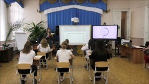 Демонстрация урока на ДЭ.