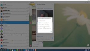 Как настроить микрофон, камеру и звук в Телеграме на ПК!