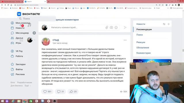 Социальная Среда. (S1EP3) Вконтактный зоопарк. смотреть онлайн