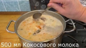 Суп с пастой Том Ям на Кето