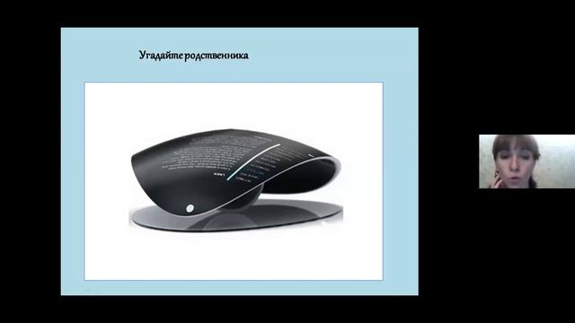 ТРИЗ игры и задачи - воспитываем изобретателя смотреть онлайн