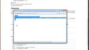 Справочник WordPress API
