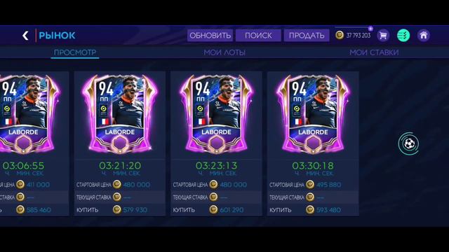 Топ игроки на каждую позицию до 1 миллиона монет в фифа мобайл 21! смотреть онлайн