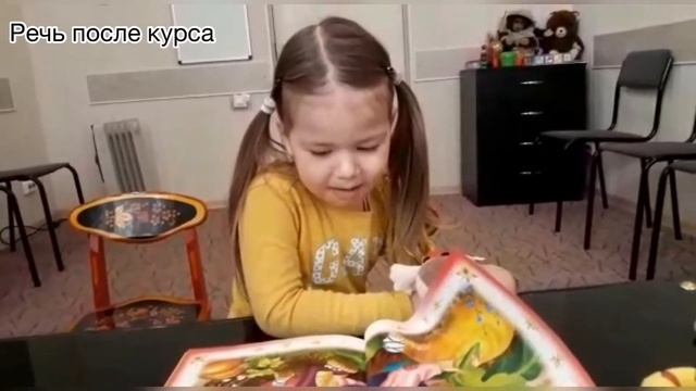 Речь 3-летней Даши до и после курса реабилитации речи в Центре Татьяны Соловьевой смотреть онлайн