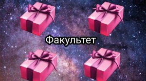 Пов: Ты родилась в Хогвартсе ! Выбирашки . Гарри Поттер. ??✨