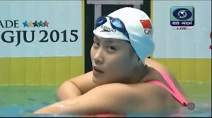 Плавание 50 метров баттерфляй женщины  Универсиада в Гванджоу 2015