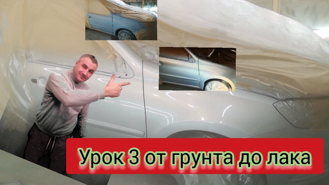 Леонид Карпов автомаляр