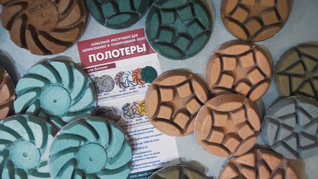 Инструмент для шлифовки пола. ПАДы для реставрации и чистки пола. смотреть онлайн