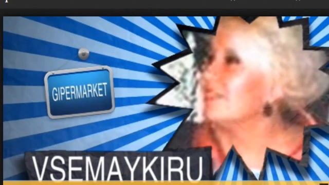 Гипермаркет VSEMAYKIRU Прикольные футболки для молодежи смотреть онлайн