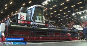 Новые образцы сельхозтехники представили на выставке «АгроКавказ» в Минводах