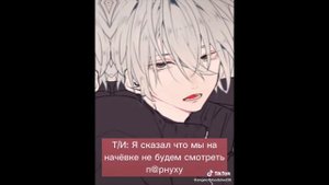 Мга и Т\и(парень)