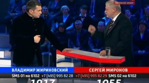 Поединок Жириновский - Миронов 26.01.2012 ЧАСТЬ 6