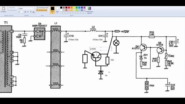 переделка однотактного блока питания компьютера подробно смотреть онлайн