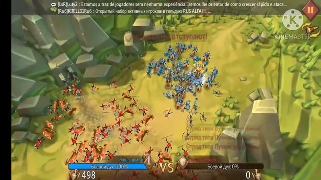 Реклама крутой игры Lords Mobile! смотреть онлайн