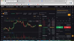 BYBIT БИРЖА Верификация и регистрация Токен Bit на бирже Bybit